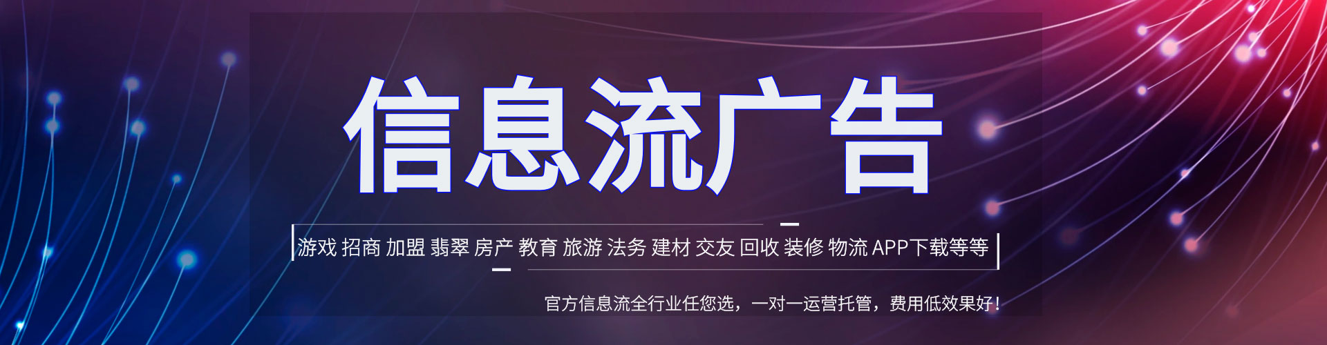 广水百度开户返点